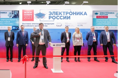 Электроника России 2026