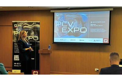 PCVExpo - 2026